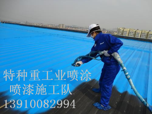 崇仁包括彩钢瓦喷漆翻新（